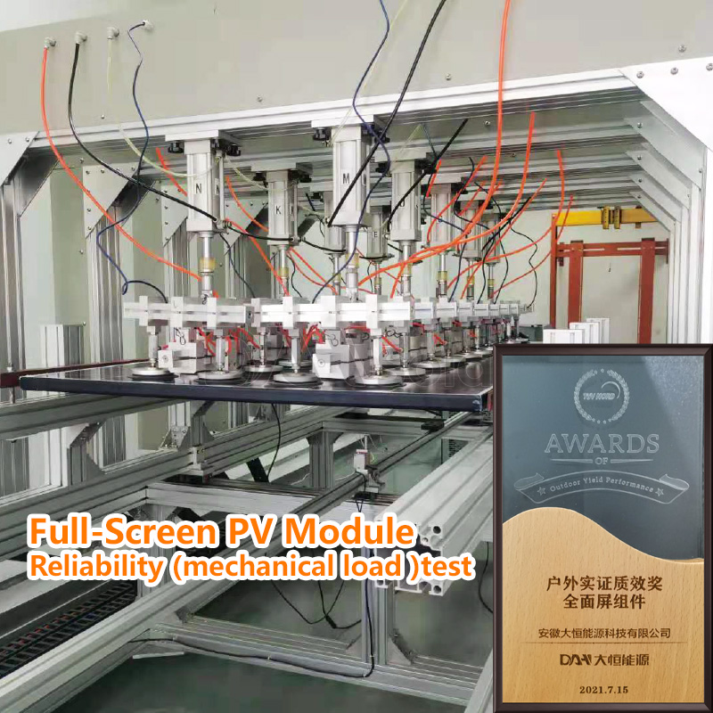 Full Screen pv module won the TÜV Outdoor Demonstration Quality and Efficiency Award.