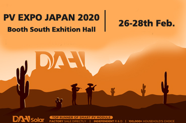 الكهروضوئية معرض اليابان 2020