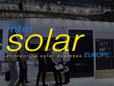 الانضمام إلى DAH solar في معرض الطاقة الشمسية الرائد في العالم
