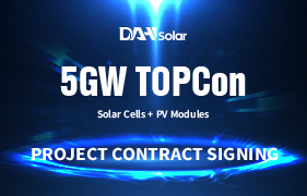 توقيع مشروع 5GW Topcon للخلايا الشمسية والوحدات الكهروضوئية